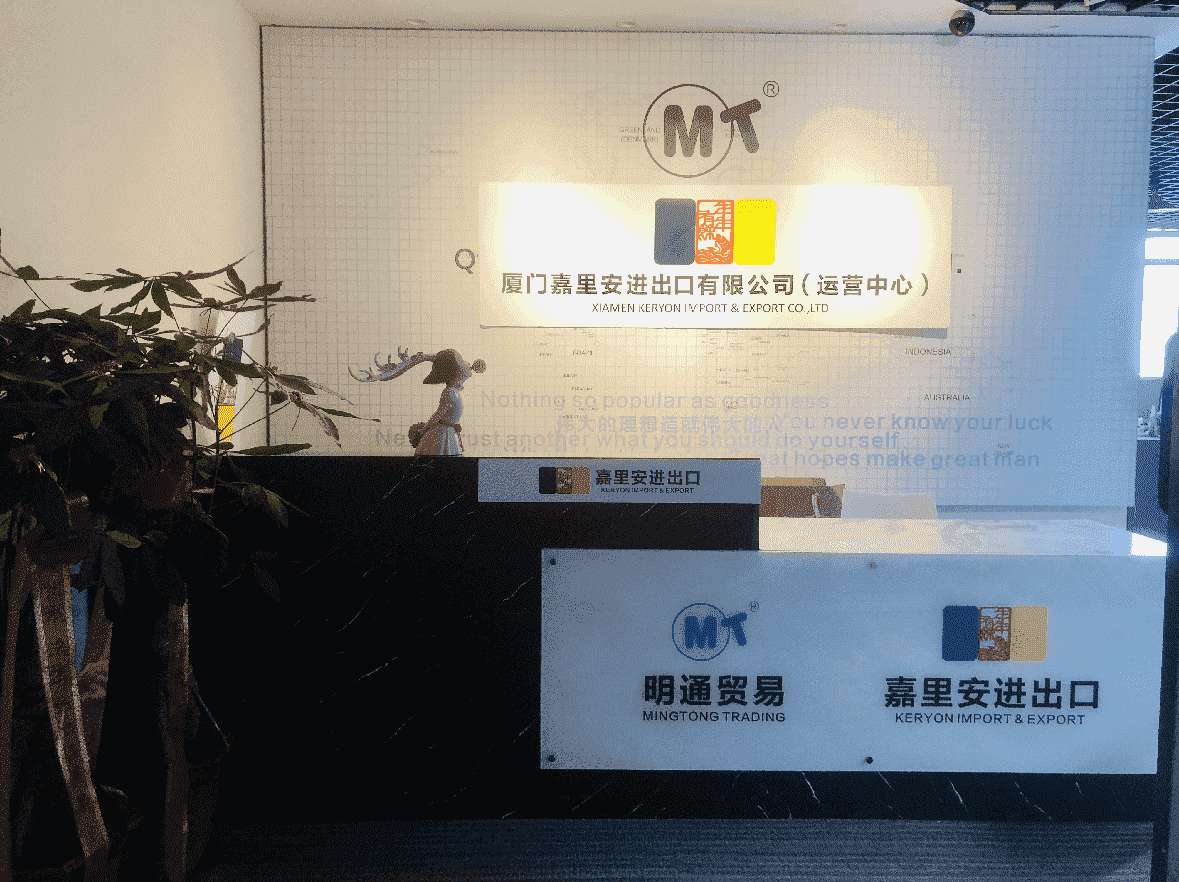 Xiamen Keryon Import e Export Co., Ltd.