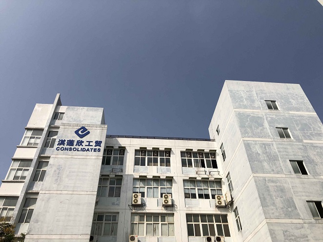 Xiamen Consolide Manufacture and Trading Co., Ltd